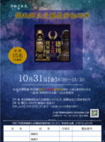 R7チラシのサムネイル