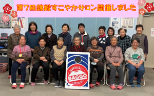 ⑦1.13サロンのサムネイル