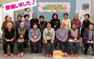 ⑧サロン2.10のサムネイル