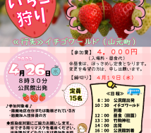 ◆チラシ◆のサムネイル