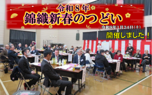 ホームページのサムネイル