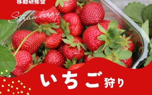 令和６年度 錦織料理教室のサムネイル