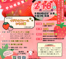 料理チラシ③のサムネイル