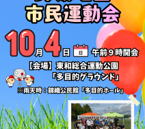 表紙のサムネイル