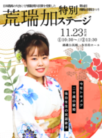 赤 金 黒 和風 結婚 ポスターのサムネイル