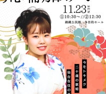 赤 金 黒 和風 結婚 ポスターのサムネイル