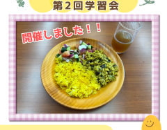 錦織料理教室のサムネイル