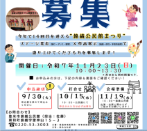 ＨＰ用のサムネイル